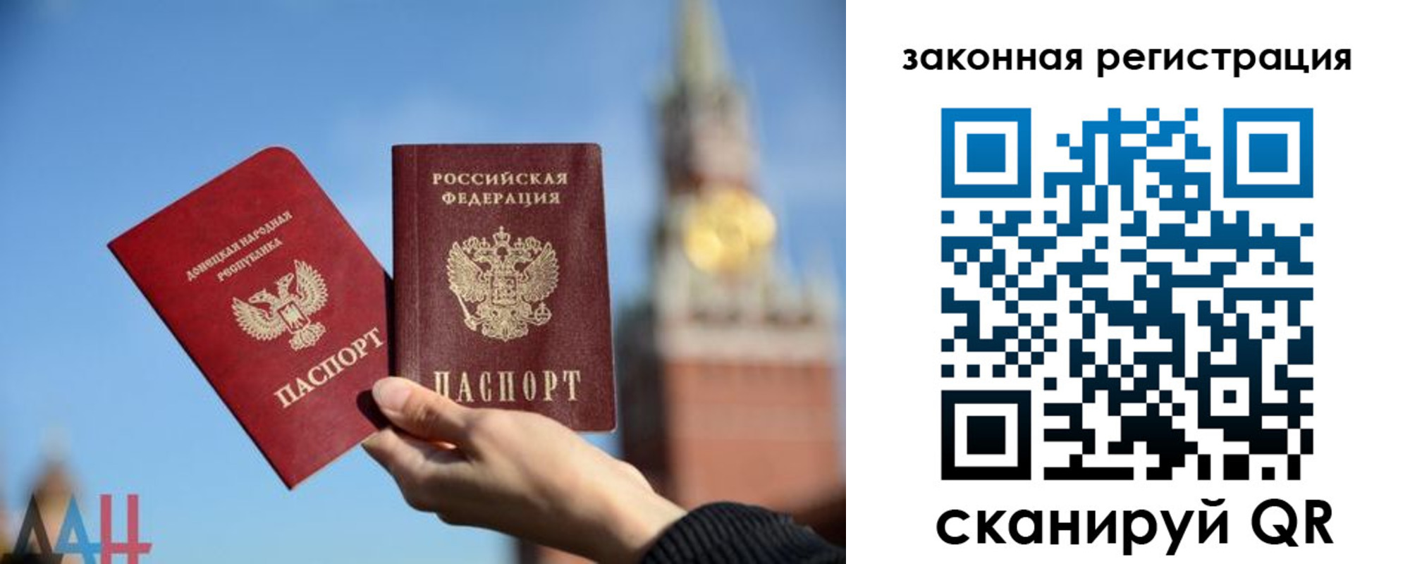 временная регистрация госуслуги в Волоколамске