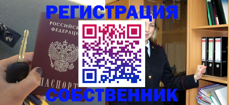 временная регистрация госуслуги в Волоколамске